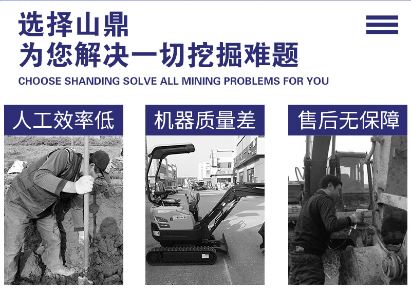 小挖机3_03.png