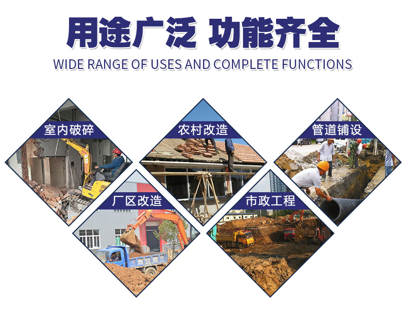 小挖机3_07.png