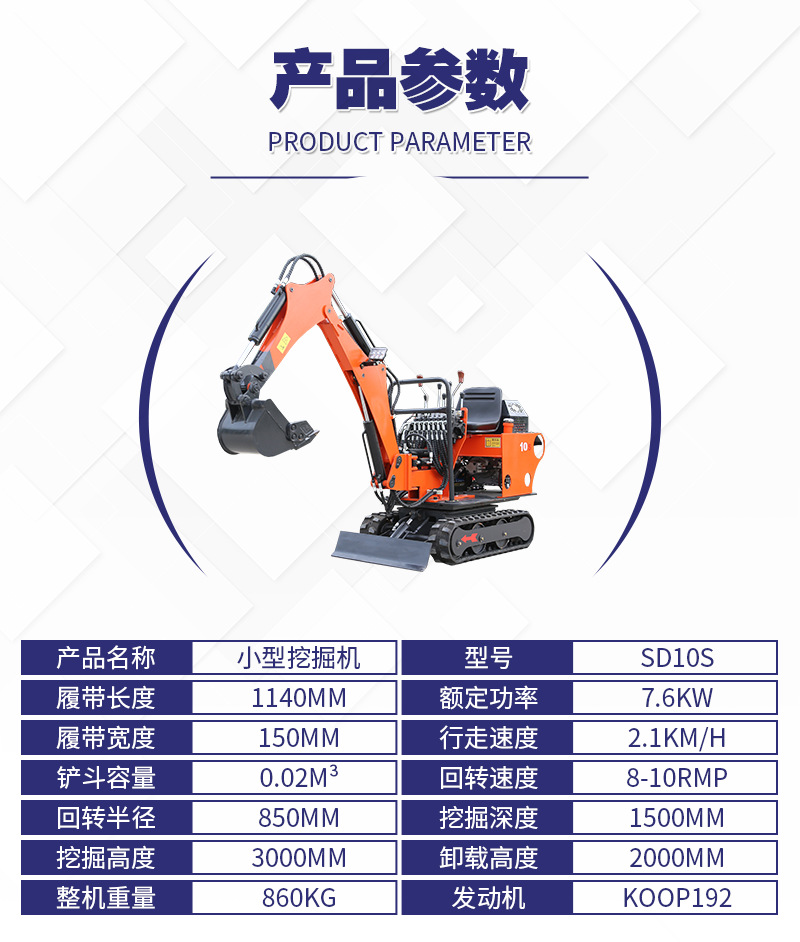 小挖机3_06.png
