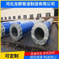 打桩钢管 海洋打桩钢管 码头打桩钢管 钢管桩 钢护筒