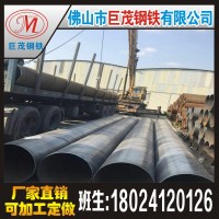 佛山厂家销售螺旋管 q235b螺旋钢管 水泥砂浆防腐钢管 钢管桩